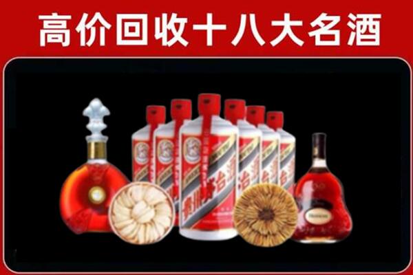 富阳区回收名酒店