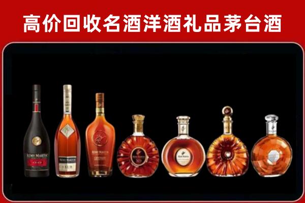 富阳区回收拉菲红酒