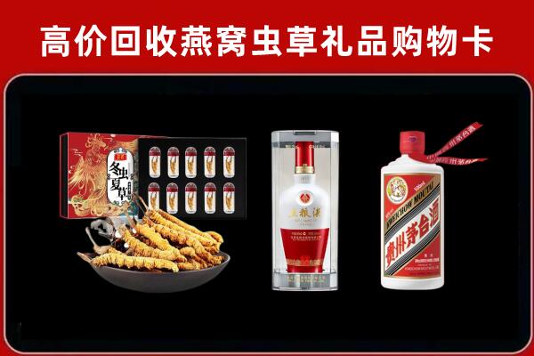 富阳区回收名酒哪家好