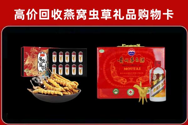 富阳区回收15年茅台酒